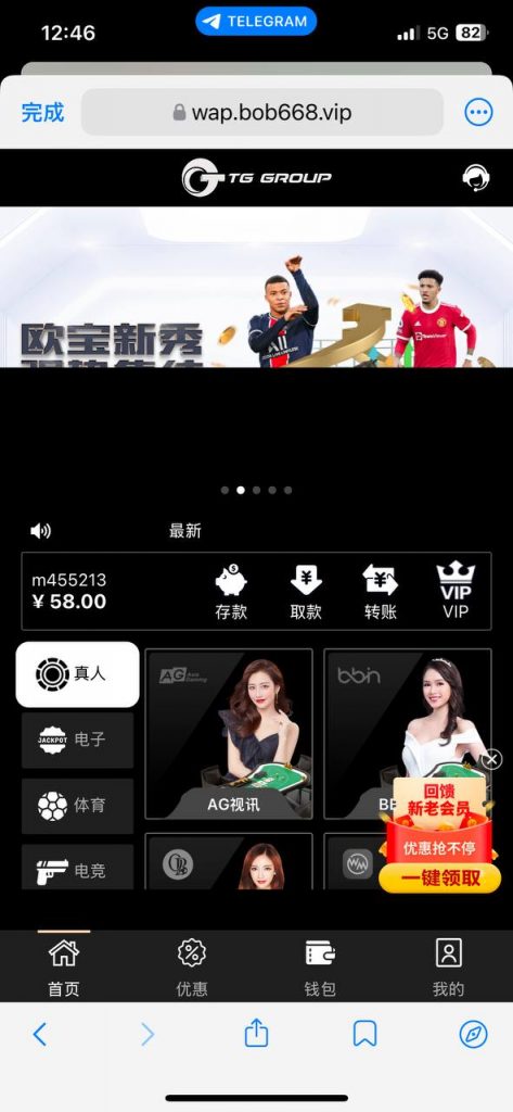 【东方会】注册就送58-白菜网导航-白菜网社区-白菜网论坛