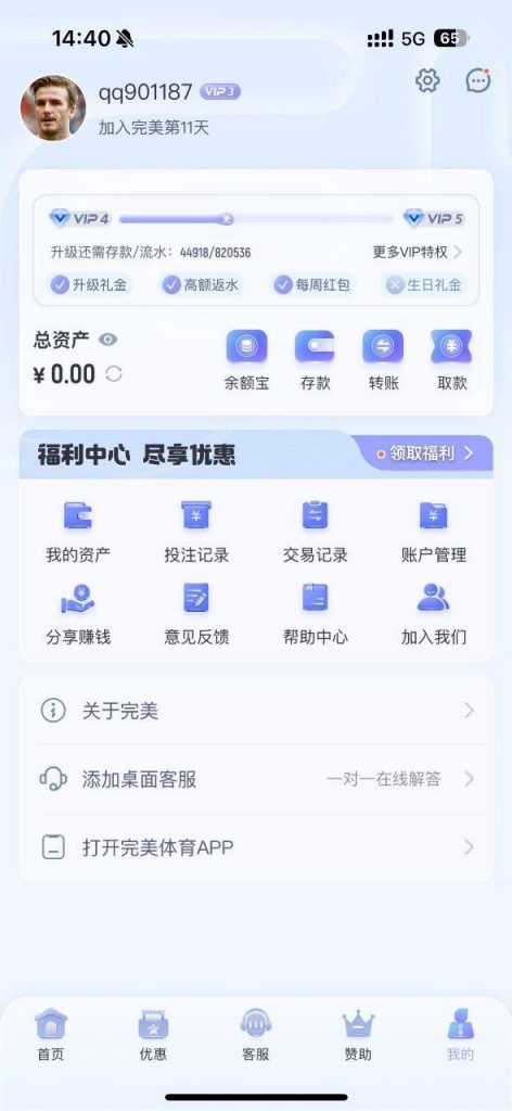 ed58c1cbee20250509154840