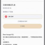 【百利娱乐】注册送28-白菜网导航-白菜网社区-白菜网论坛