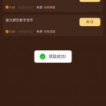 【九州娱乐】送28-白菜网导航-白菜网社区-白菜网论坛