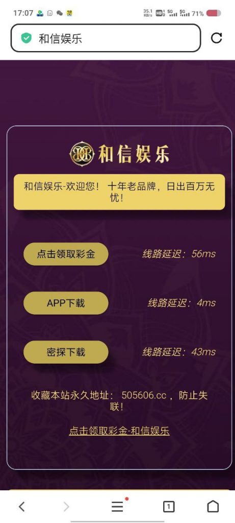 和信娱乐 碰38+18-白菜网导航-白菜网社区-白菜网论坛