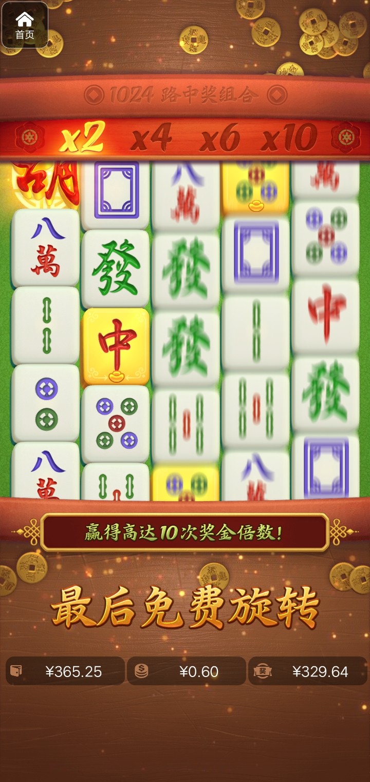 评论图片-白菜网导航-白菜网社区-白菜网论坛