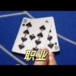 探秘斗地主三人/四人玩法规则对比：你适合哪种？-白菜网导航-白菜网社区-白菜网论坛