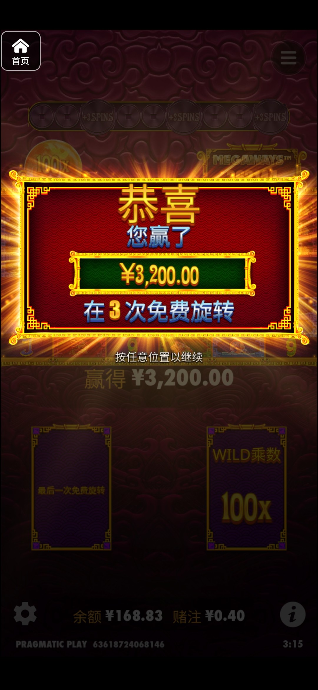 评论图片-白菜网导航-白菜网社区-白菜网论坛