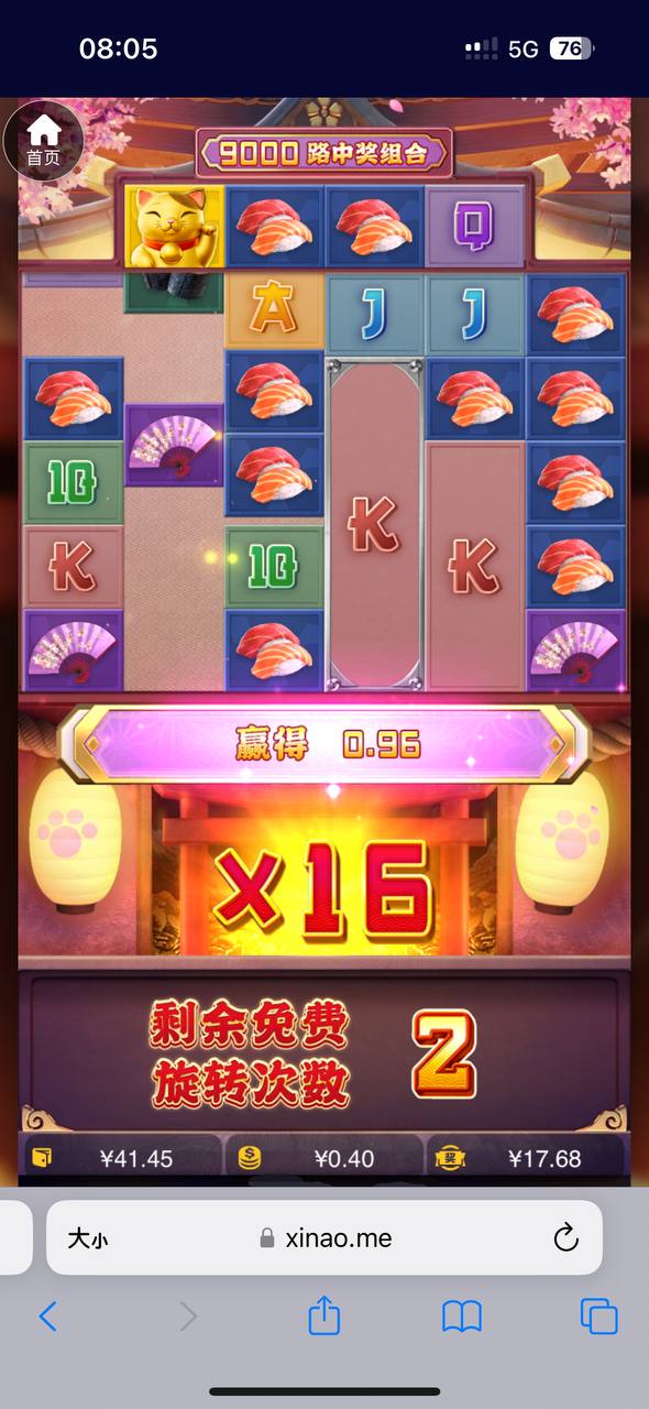 评论图片-白菜网导航-白菜网社区-白菜网论坛