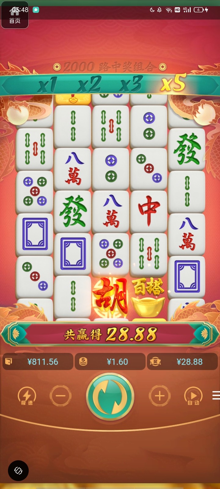 评论图片-白菜网导航-白菜网社区-白菜网论坛