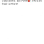 皇冠体育227  红包雨-白菜网导航-白菜网社区-白菜网论坛