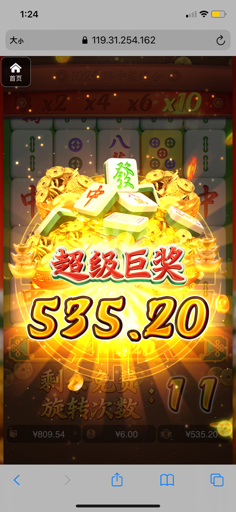 评论图片-白菜网导航-白菜网社区-白菜网论坛