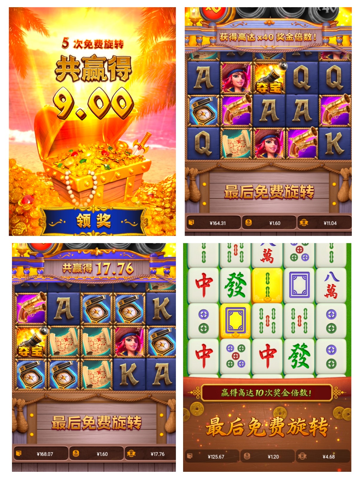 评论图片-白菜网导航-白菜网社区-白菜网论坛