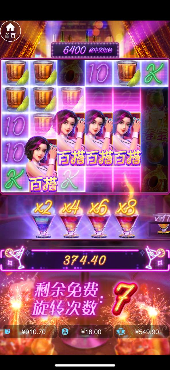 评论图片-白菜网导航-白菜网社区-白菜网论坛