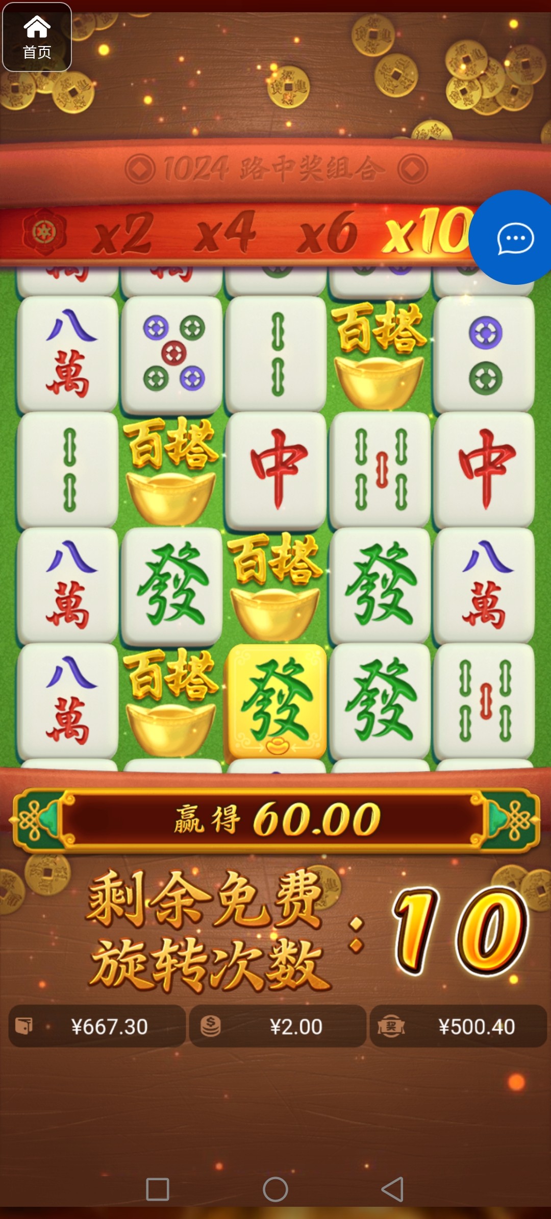 评论图片-白菜网导航-白菜网社区-白菜网论坛