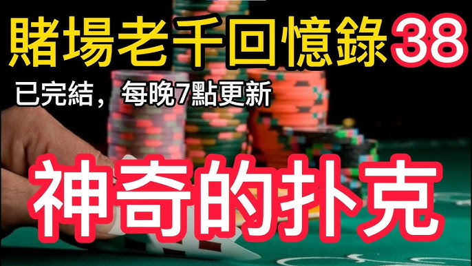 凯利注“实仓率”监控：博彩玩家的制胜关键-白菜网导航-白菜网社区-白菜网论坛