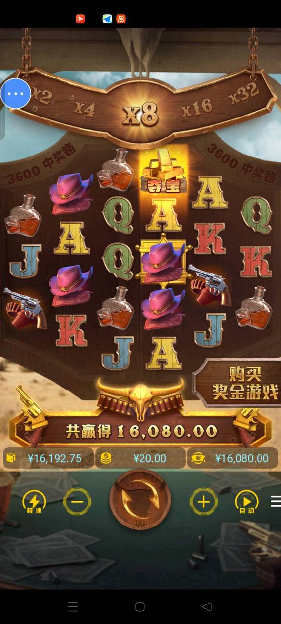 评论图片-白菜网导航-白菜网社区-白菜网论坛