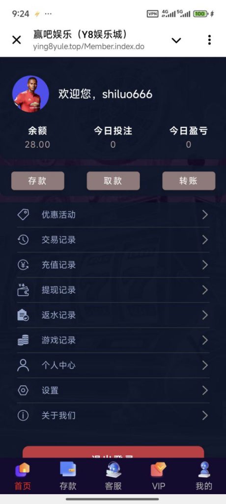 Y8娱乐城注册送28-白菜网导航-白菜网社区-白菜网论坛