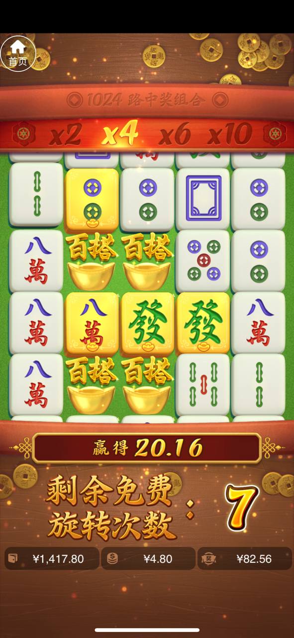 评论图片-白菜网导航-白菜网社区-白菜网论坛