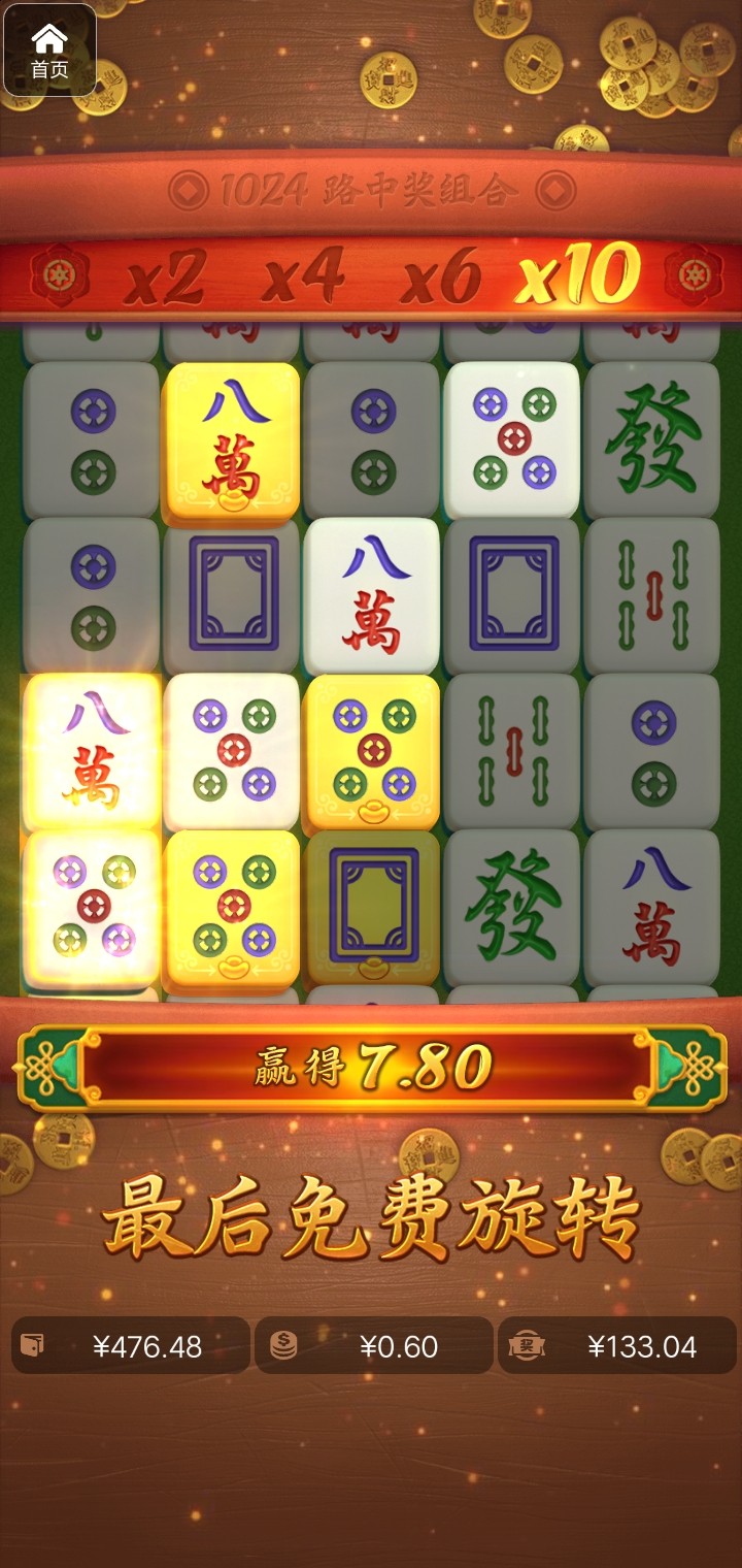 评论图片-白菜网导航-白菜网社区-白菜网论坛