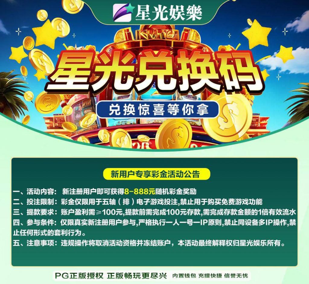 星光娱乐  注册送 8-888-白菜网导航-白菜网社区-白菜网论坛