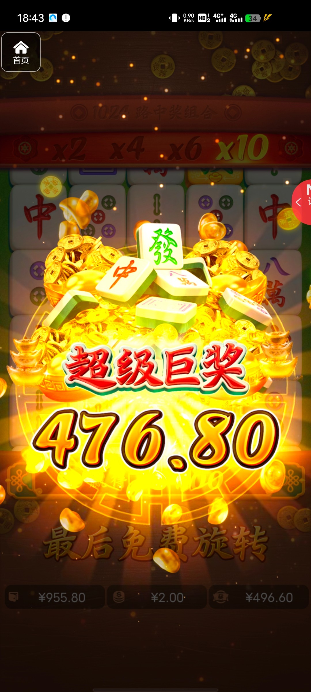 评论图片-白菜网导航-白菜网社区-白菜网论坛