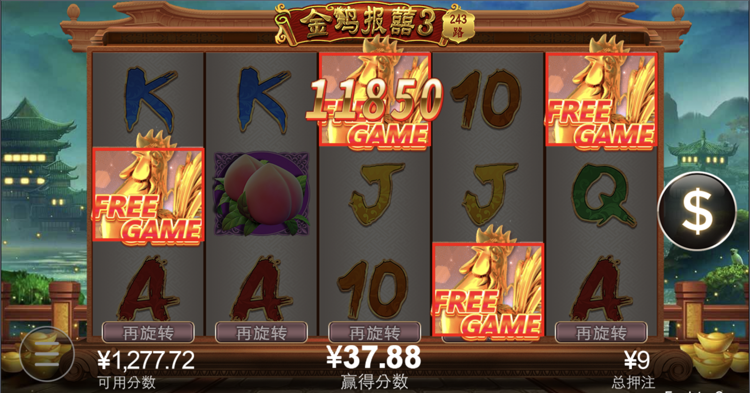 评论图片-白菜网导航-白菜网社区-白菜网论坛