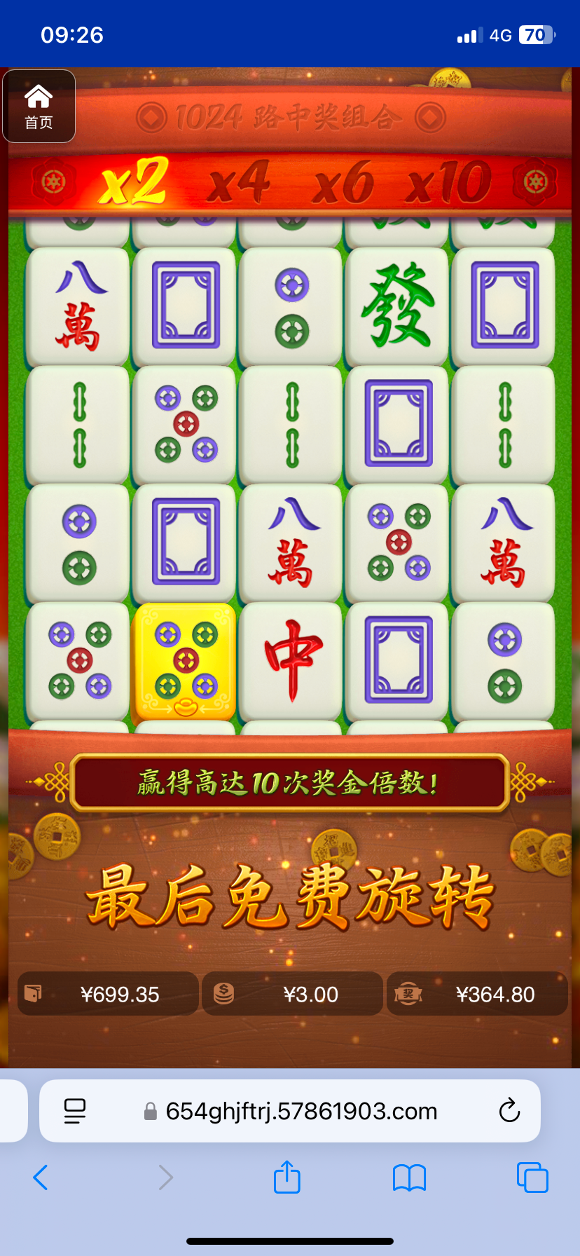 评论图片-白菜网导航-白菜网社区-白菜网论坛