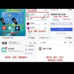 转运彩票  送58-白菜网导航-白菜网社区-白菜网论坛