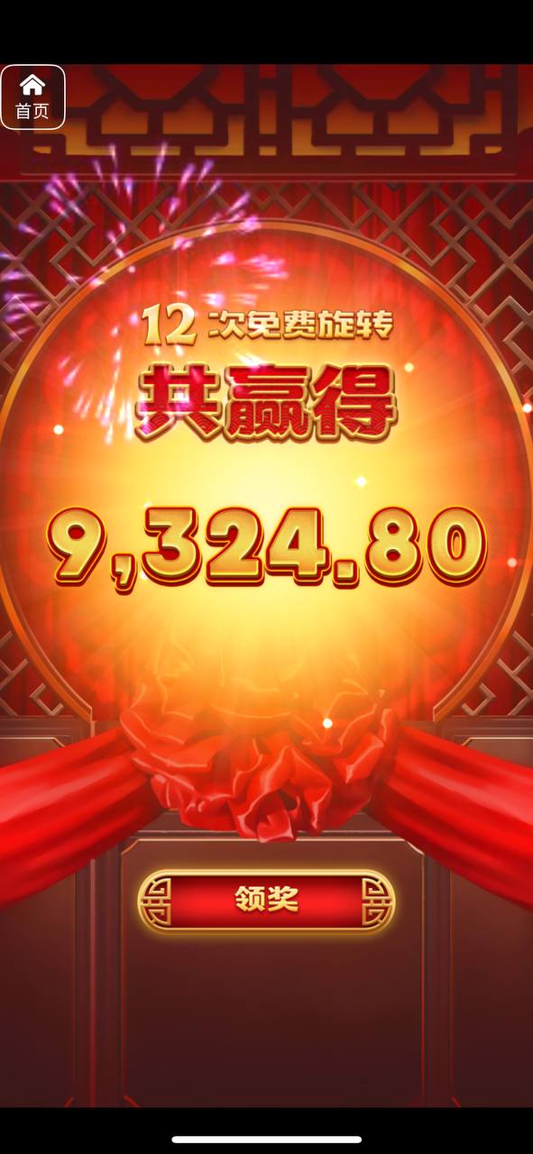 评论图片-白菜网导航-白菜网社区-白菜网论坛