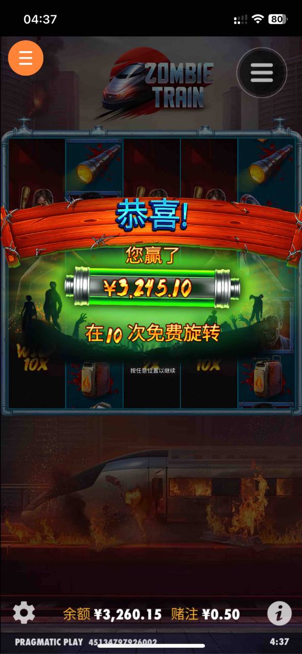 评论图片-白菜网导航-白菜网社区-白菜网论坛