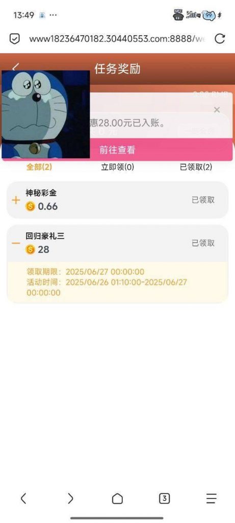 永利集团304   回归彩金-白菜网导航-白菜网社区-白菜网论坛