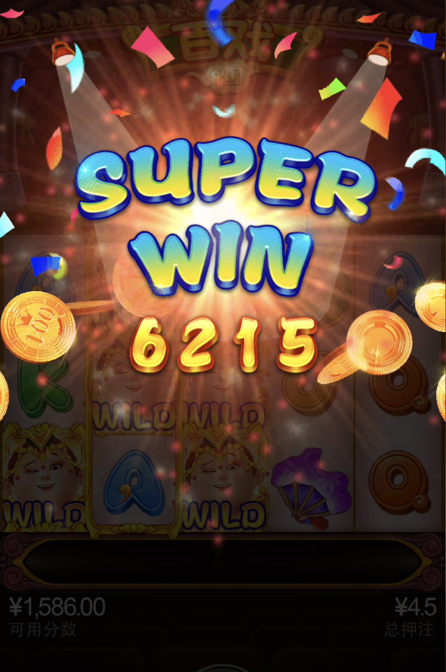 评论图片-白菜网导航-白菜网社区-白菜网论坛