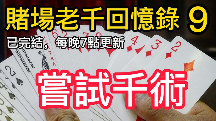 如何通过数据分析预测扑克游戏中的胜算与风险-白菜网导航-白菜网社区-白菜网论坛