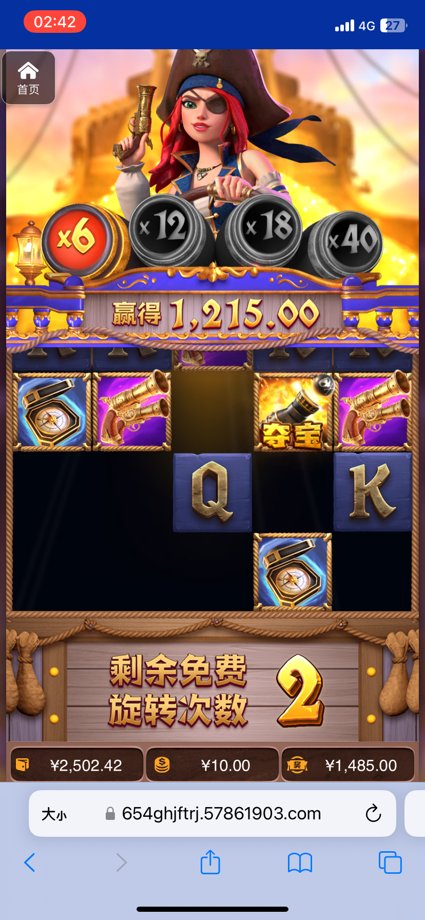 评论图片-白菜网导航-白菜网社区-白菜网论坛