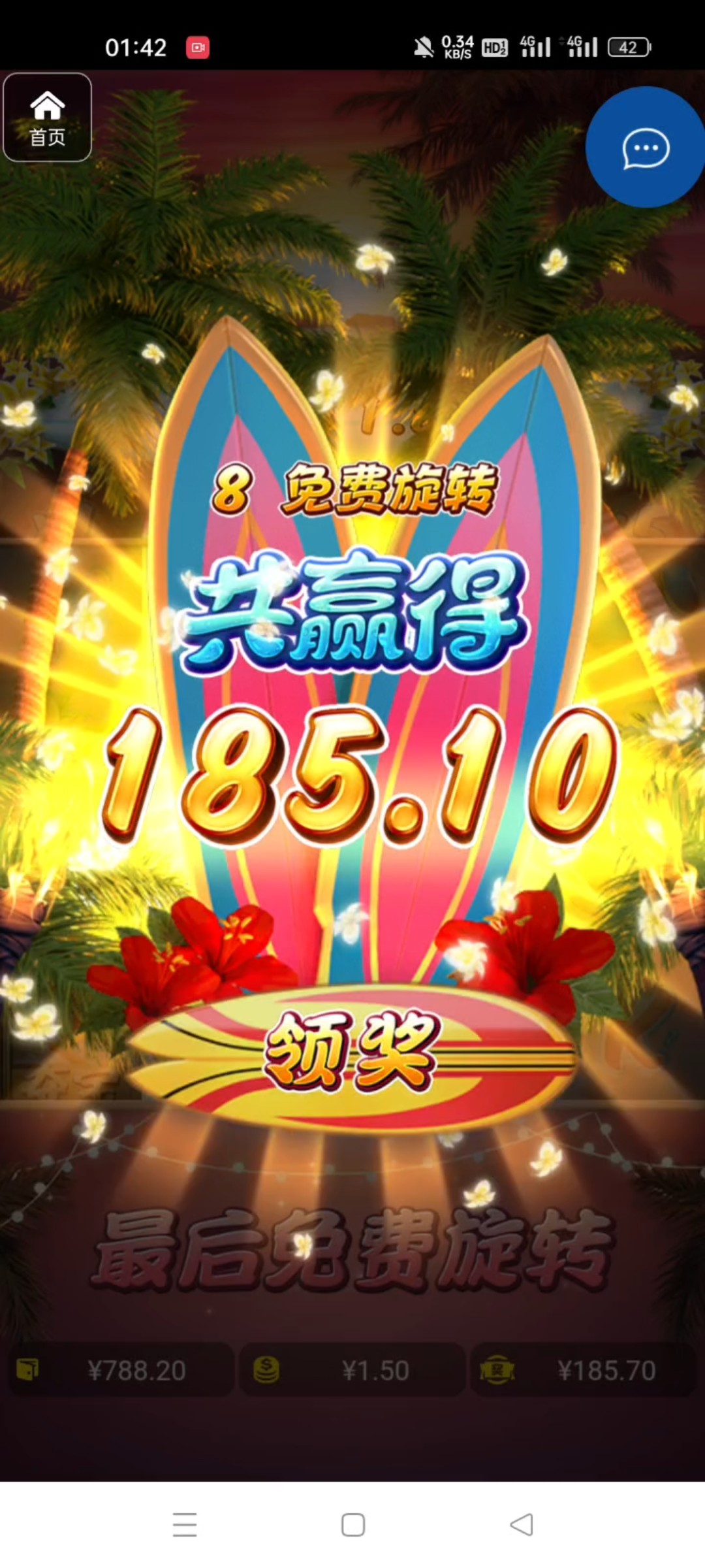 评论图片-白菜网导航-白菜网社区-白菜网论坛