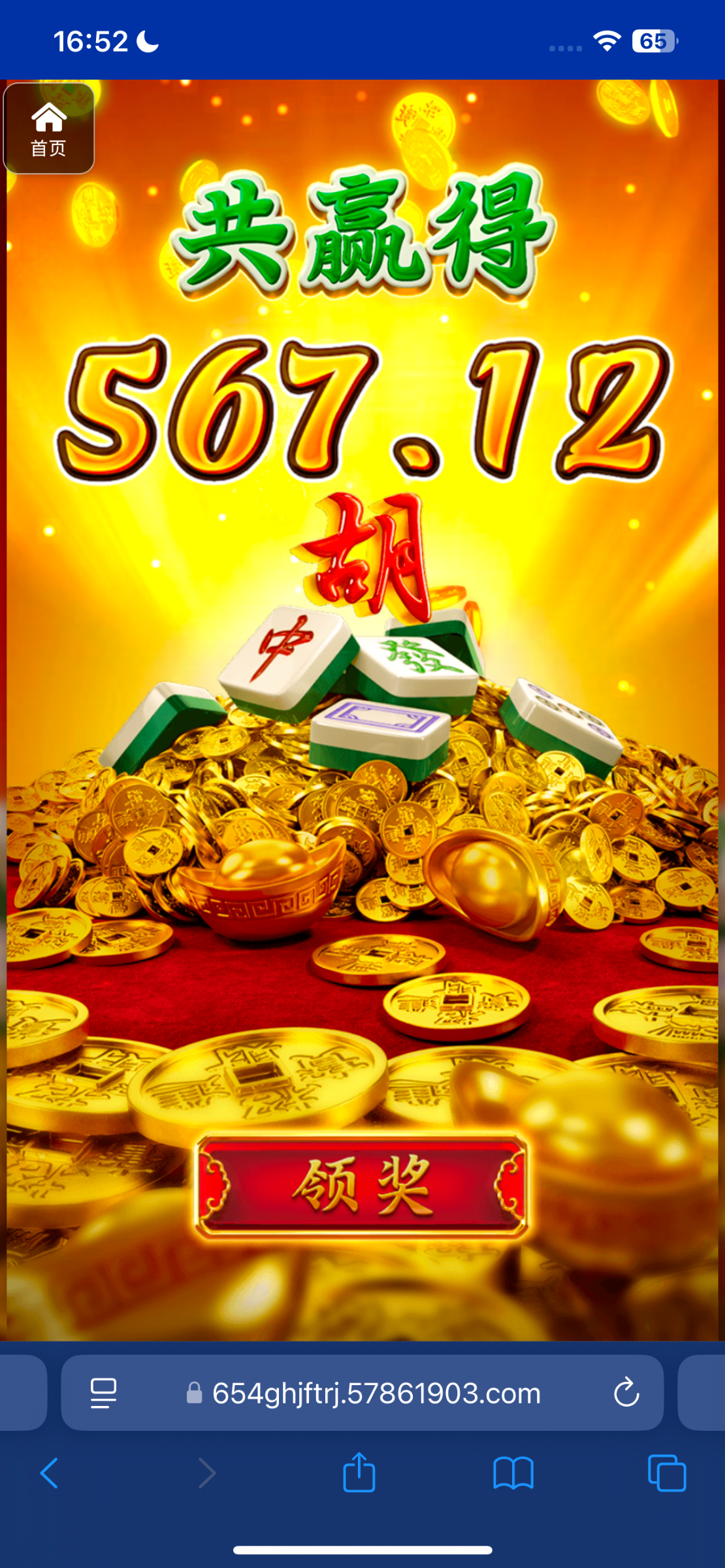 评论图片-白菜网导航-白菜网社区-白菜网论坛