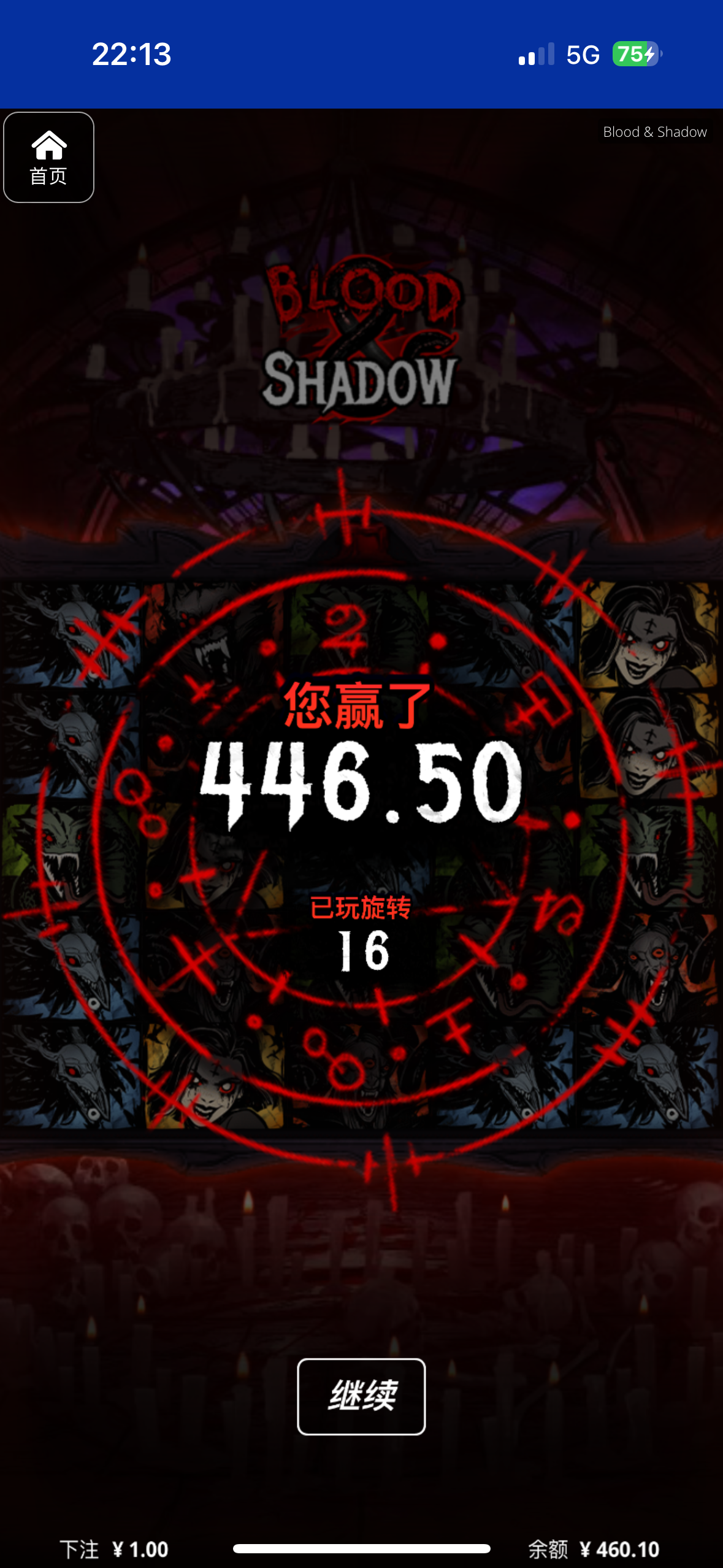 评论图片-白菜网导航-白菜网社区-白菜网论坛