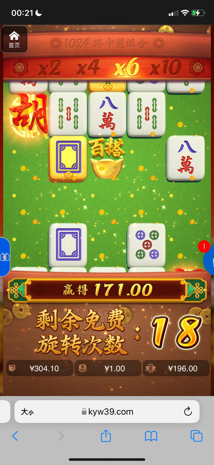 评论图片-白菜网导航-白菜网社区-白菜网论坛