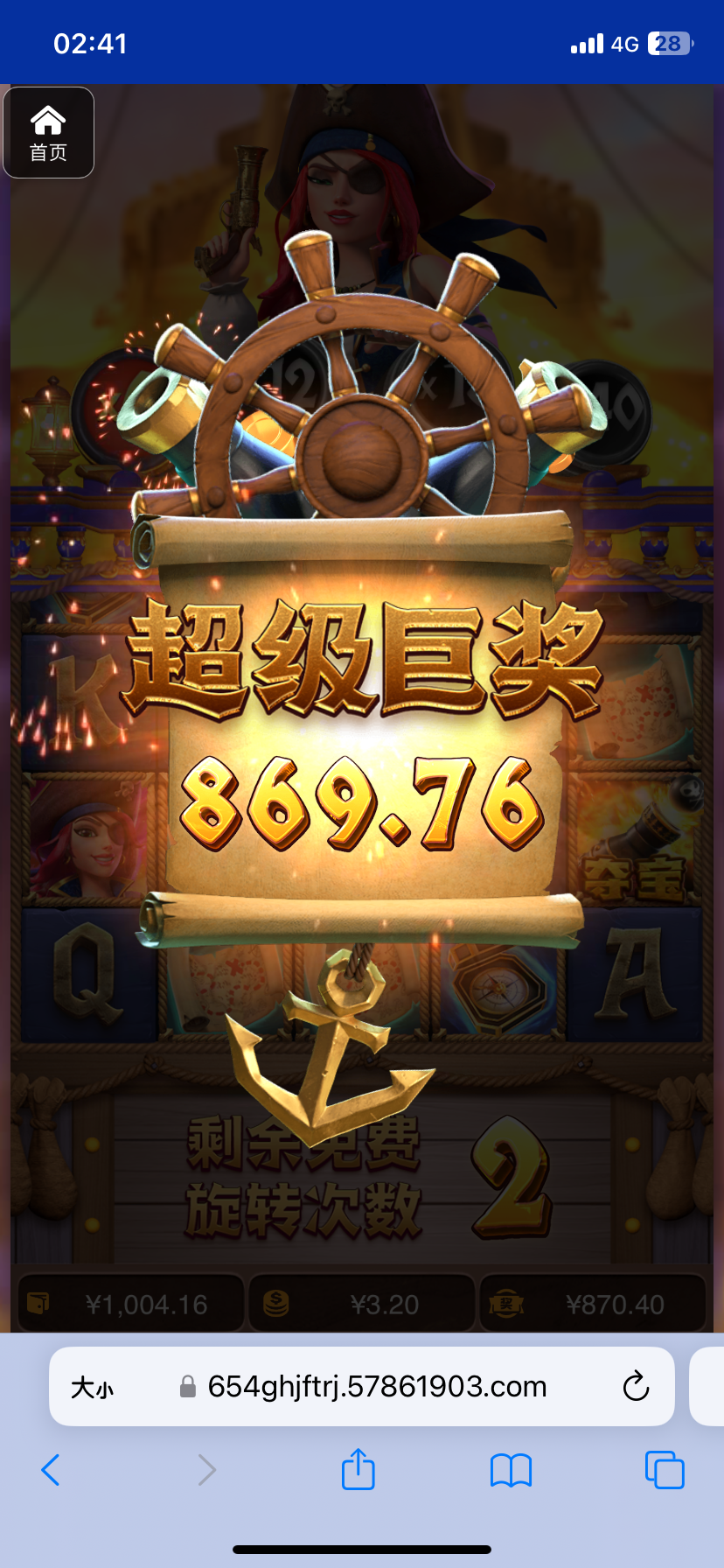 评论图片-白菜网导航-白菜网社区-白菜网论坛