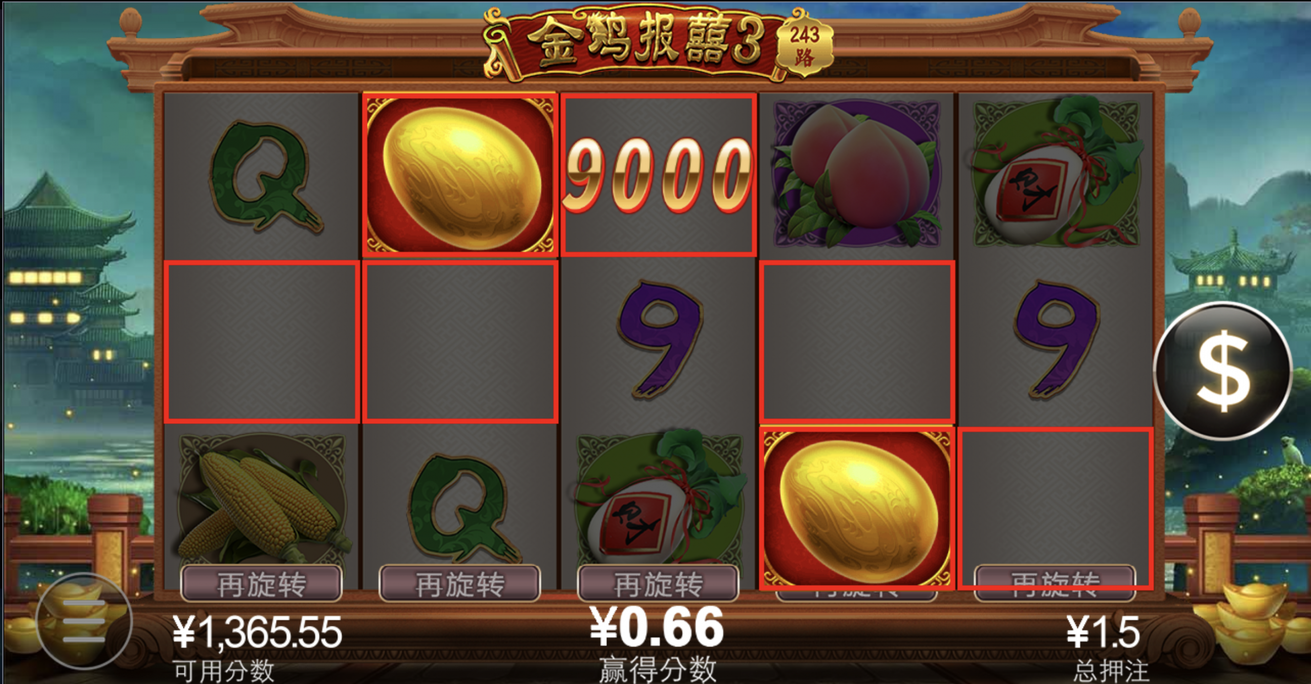 评论图片-白菜网导航-白菜网社区-白菜网论坛