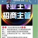 黑平台飞亚体育-白菜网导航-白菜网社区-白菜网论坛