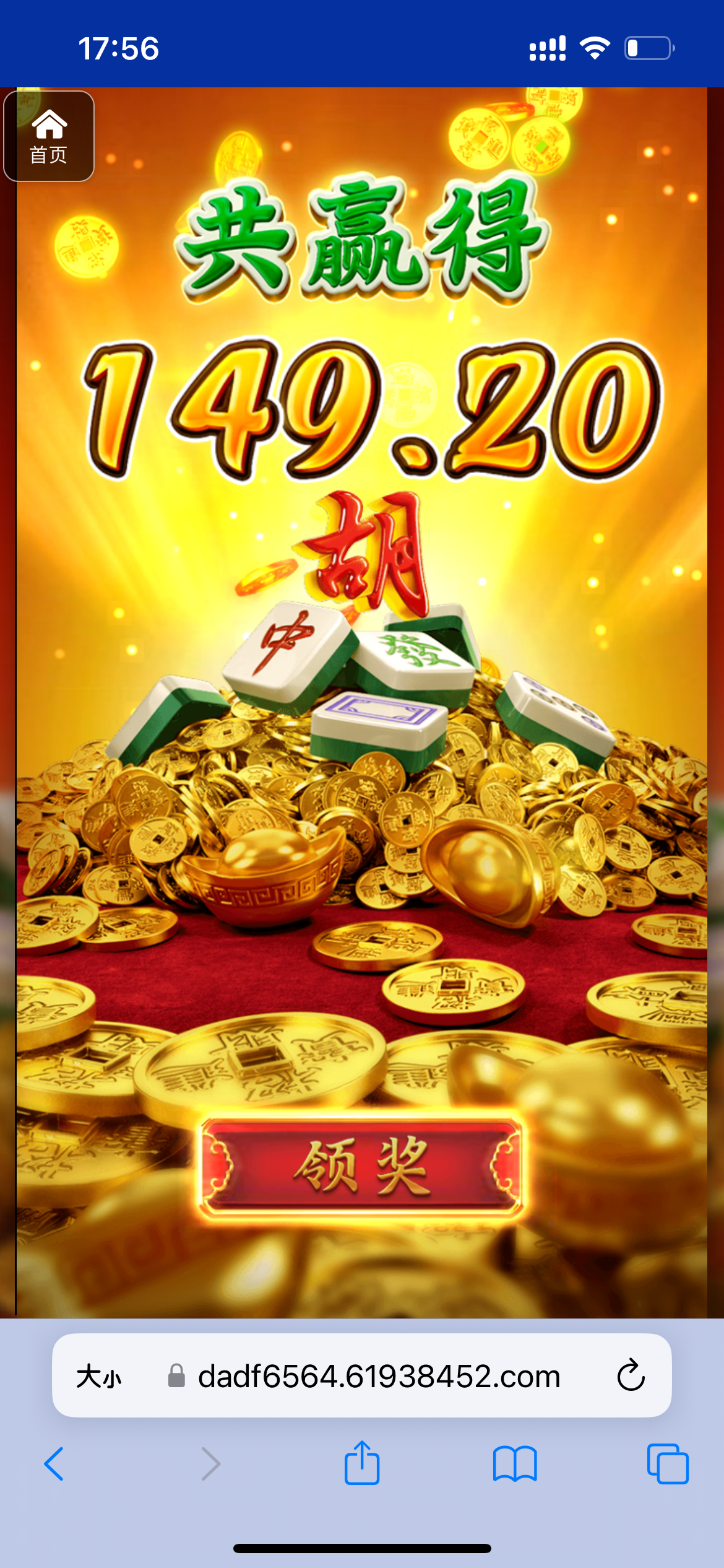 评论图片-白菜网导航-白菜网社区-白菜网论坛