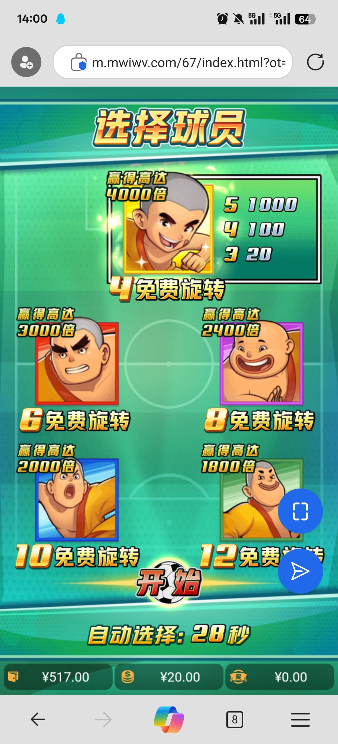 评论图片-白菜网导航-白菜网社区-白菜网论坛