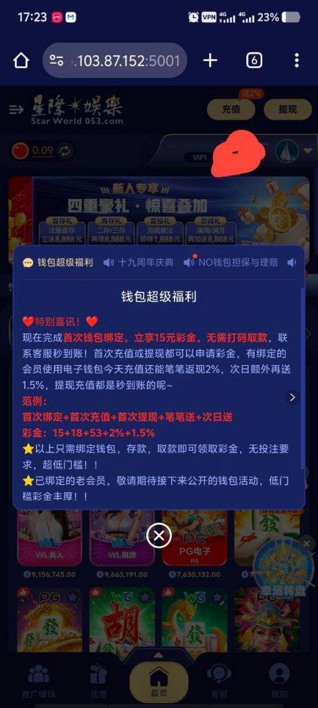 星际娱乐 送15-白菜网导航-白菜网社区-白菜网论坛