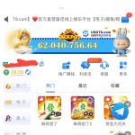 usdt8娱乐 送28u-白菜网导航-白菜网社区-白菜网论坛