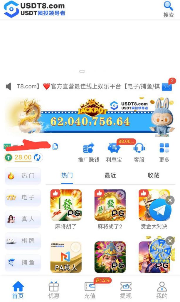 usdt8娱乐 送28u-白菜网导航-白菜网社区-白菜网论坛