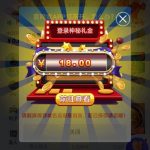 PG电子241 送18-白菜网导航-白菜网社区-白菜网论坛