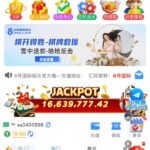 8号国际娱乐汇旺台-白菜网导航-白菜网社区-白菜网论坛