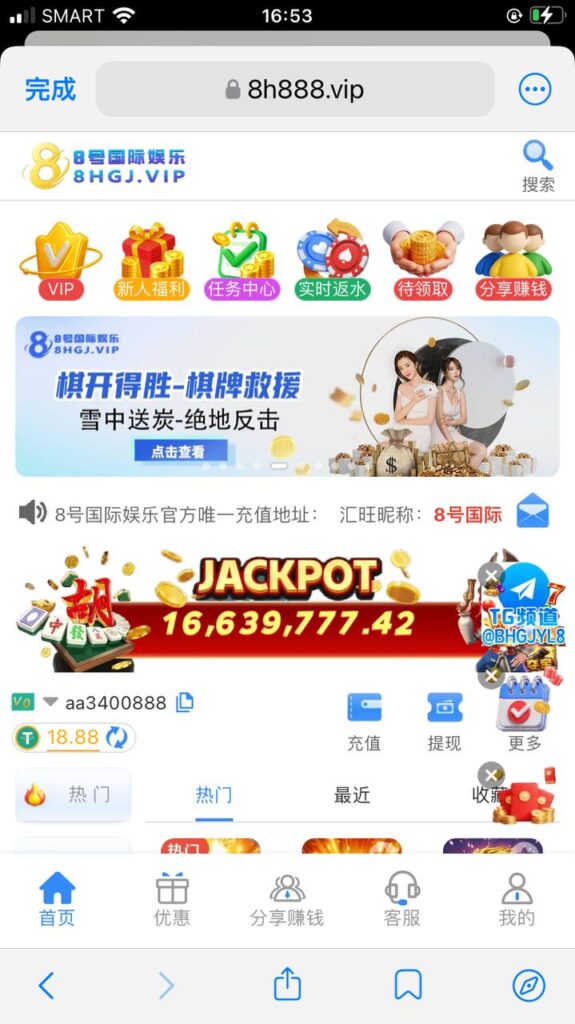 8号国际娱乐汇旺台-白菜网导航-白菜网社区-白菜网论坛