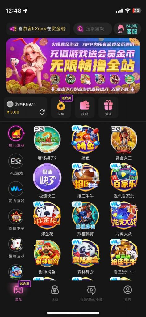 银河娱乐 送3-白菜网导航-白菜网社区-白菜网论坛