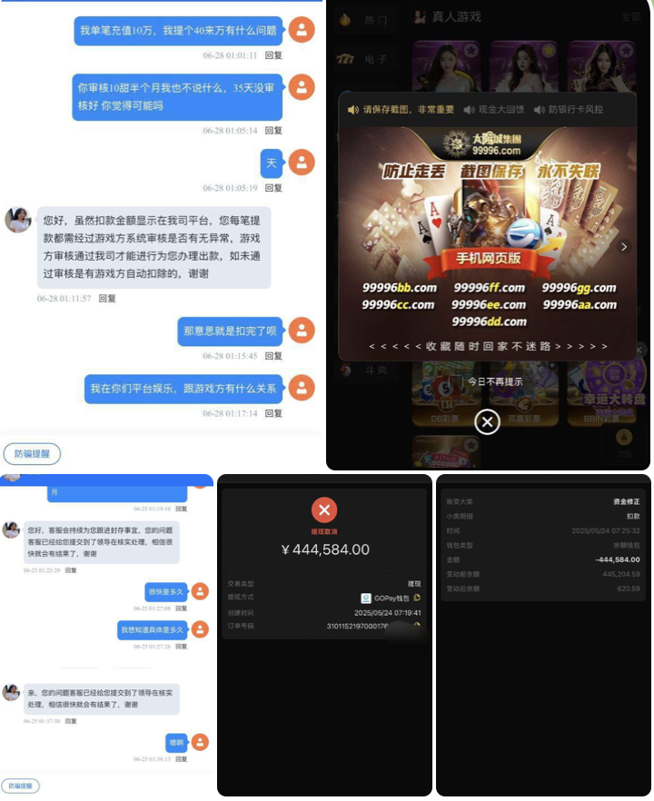 125894f88420250927101615