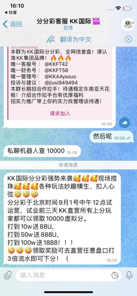 kk国际送1w-白菜网导航-白菜网社区-白菜网论坛