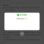 澳门娱乐场8282 特邀自助彩金-白菜网导航-白菜网社区-白菜网论坛